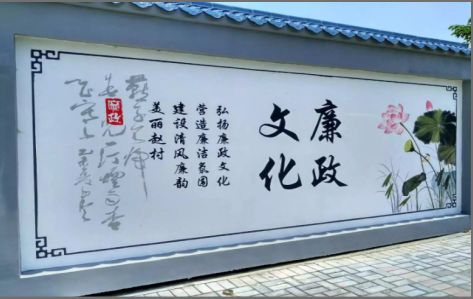 湘阴文化墙彩绘