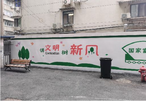 湘阴社区墙绘